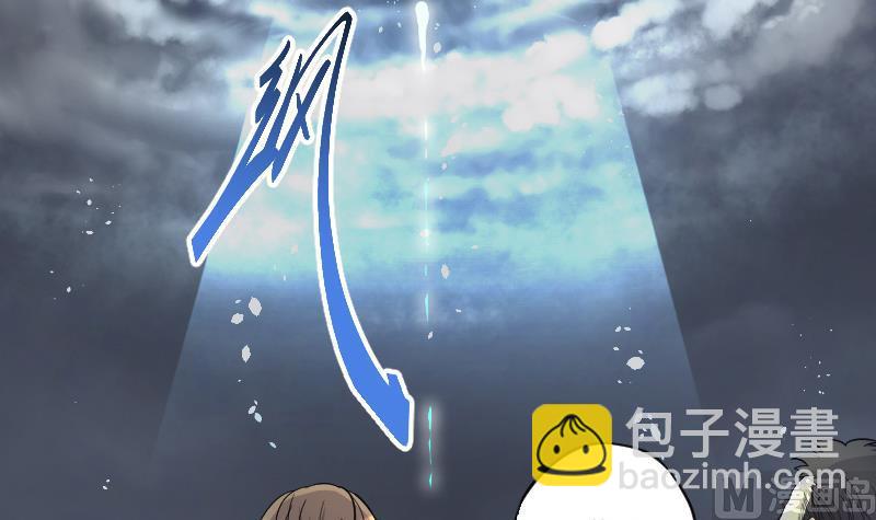 第50话 八百里骄 553