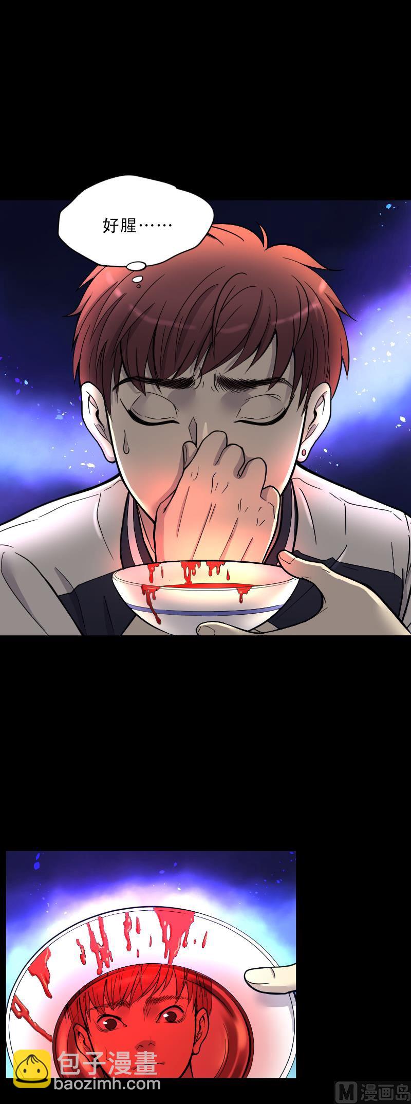 第56话 养阴棺 11