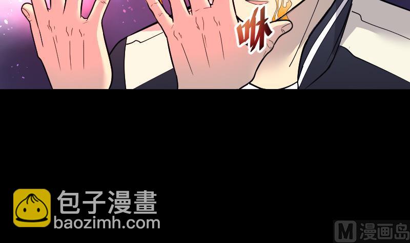 第56话 养阴棺 116