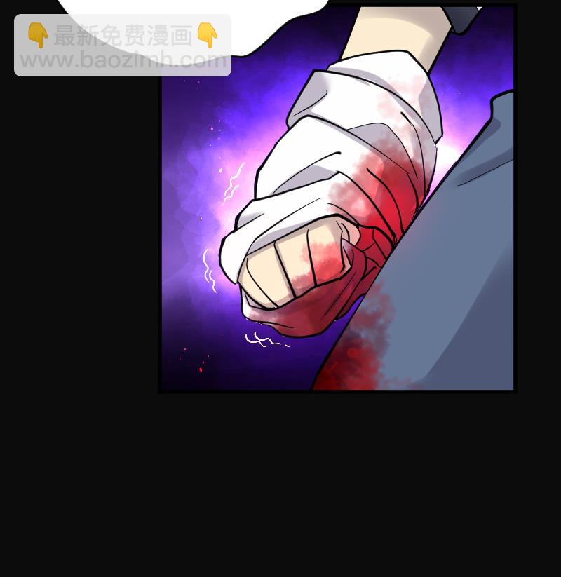第57话 养阴棺 24
