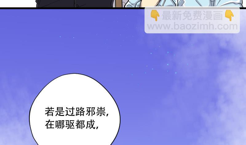 第59话 养阴棺 411