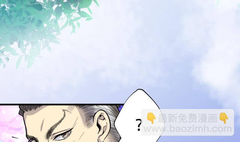 第59话 养阴棺 416