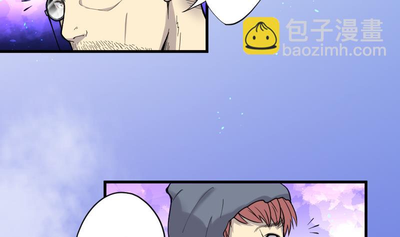 第59话 养阴棺 417