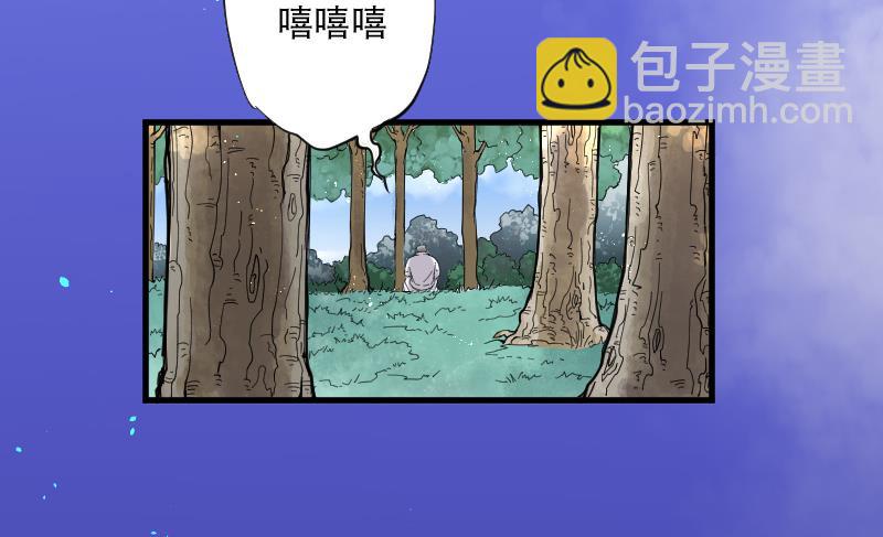 第59话 养阴棺 419