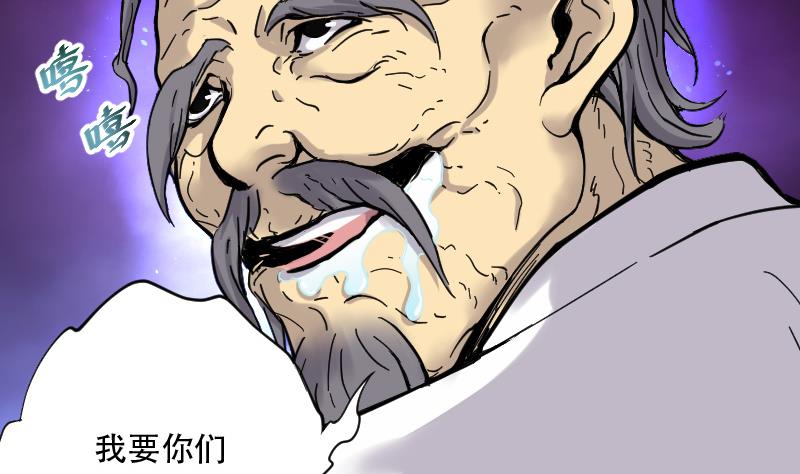 第59话 养阴棺 423