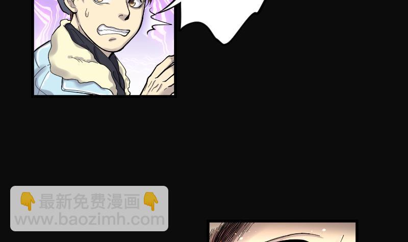 第59话 养阴棺 425