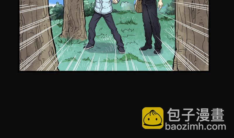 第59话 养阴棺 428