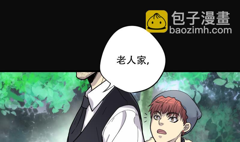 第59话 养阴棺 429