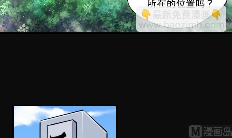第59话 养阴棺 43