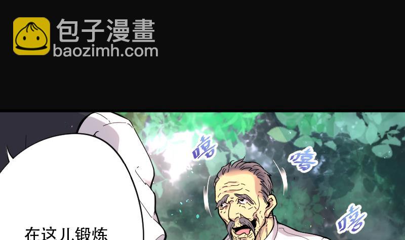 第59话 养阴棺 431