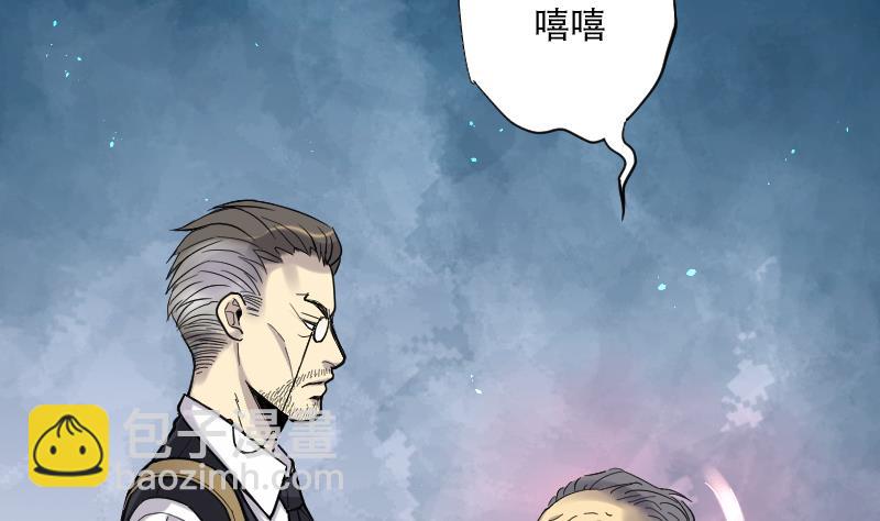 第59话 养阴棺 434