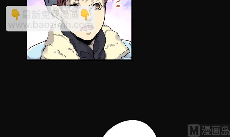 第59话 养阴棺 439