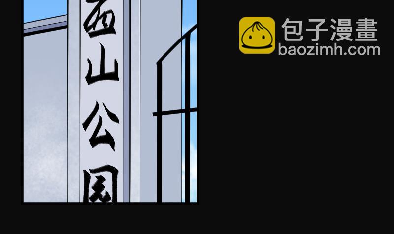 第59话 养阴棺 44