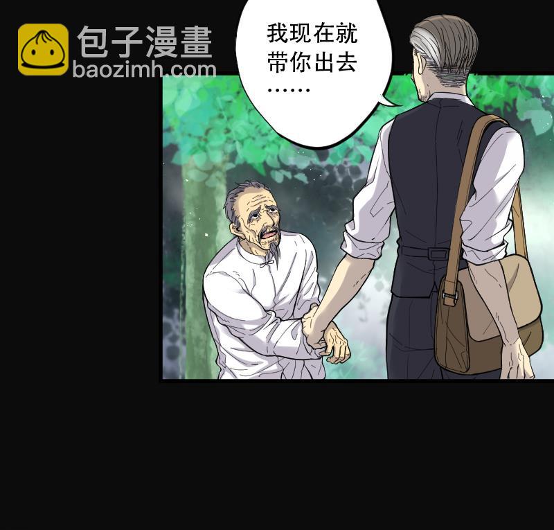 第59话 养阴棺 440