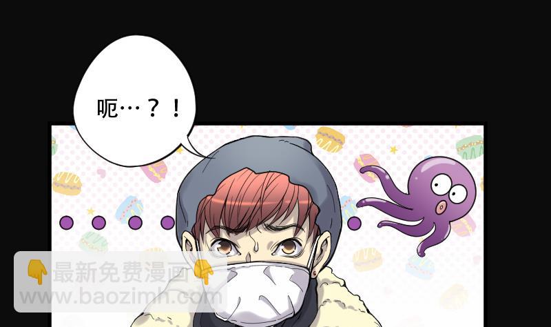 第59话 养阴棺 45