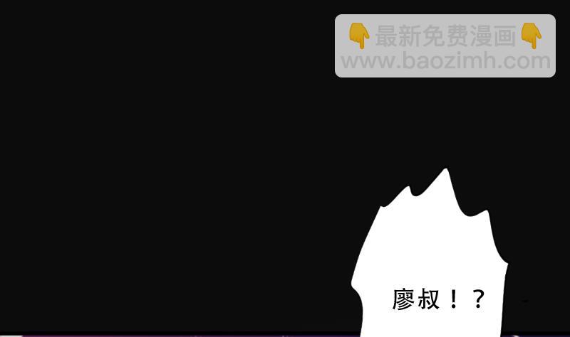第61话 养阴棺 611