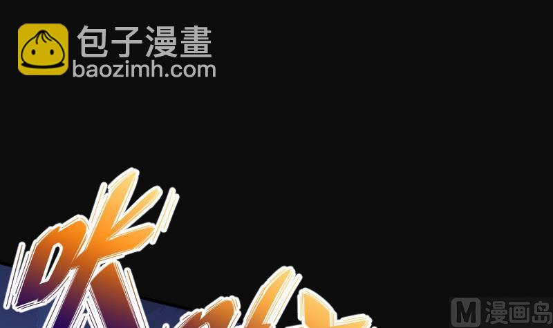 第67话 七宝奇谋术 261