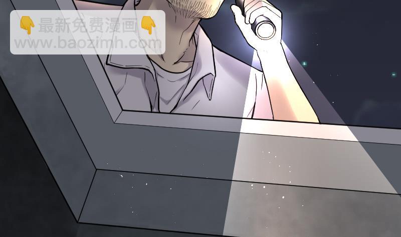 第70话 七宝奇谋术 510