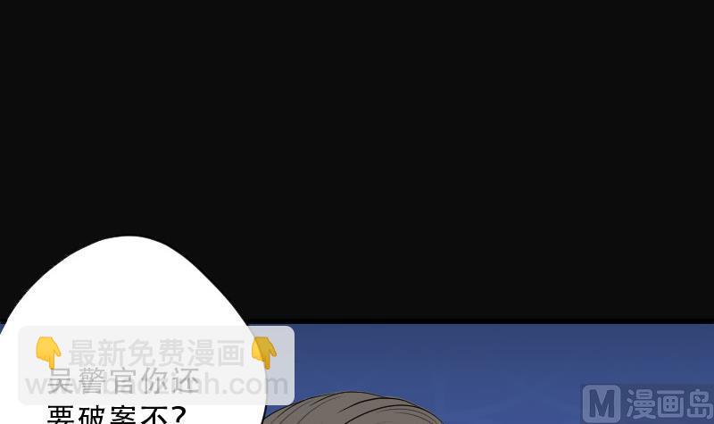 第70话 七宝奇谋术 539