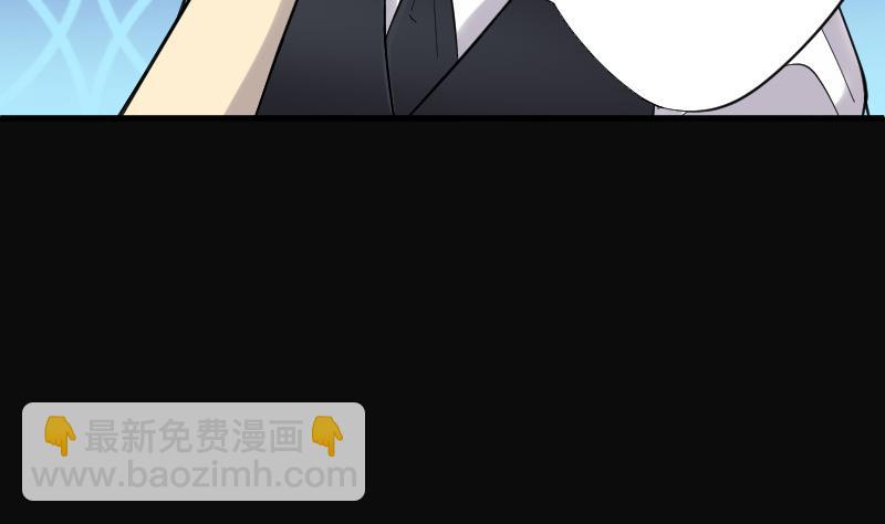 第70话 七宝奇谋术 541