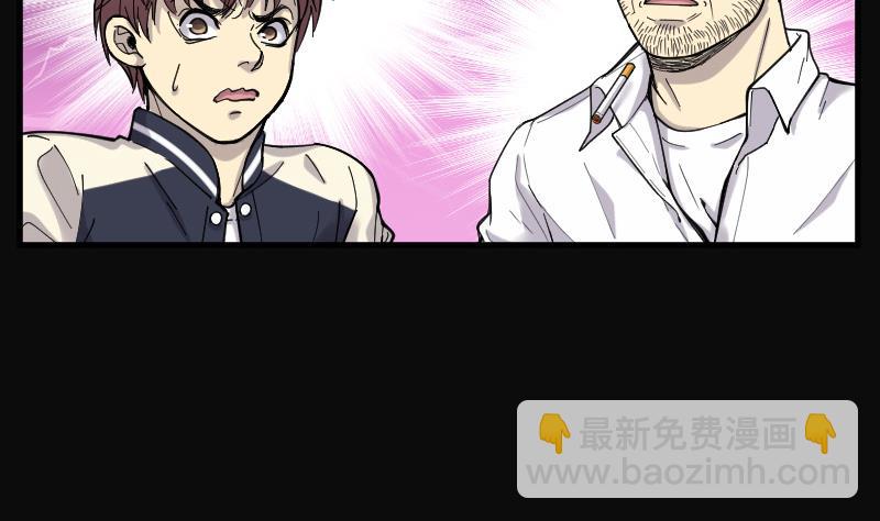 第70话 七宝奇谋术 543