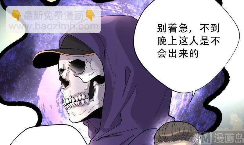 第70话 七宝奇谋术 552