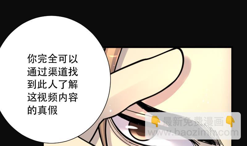第76话 镇山妖 116