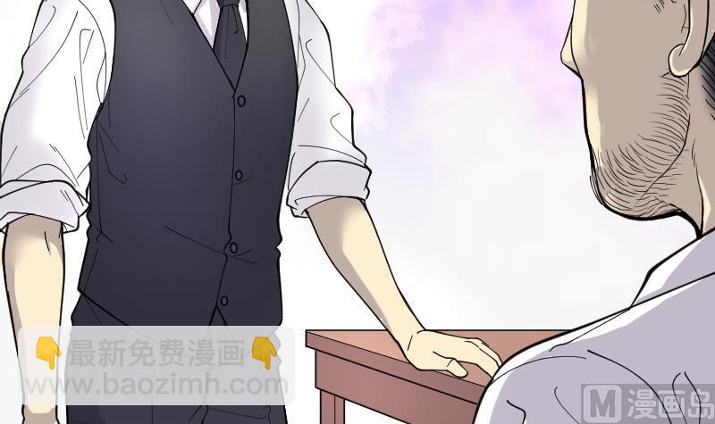 第76话 镇山妖 145