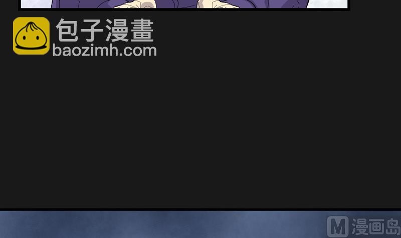 第76话 镇山妖 155