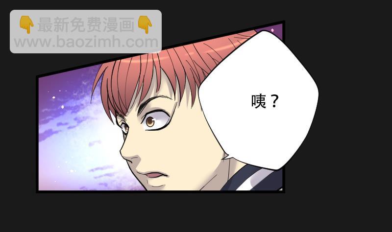 第79话 镇山妖 447