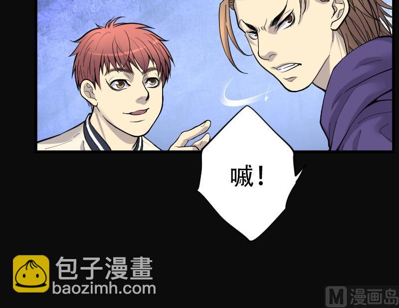 第103话 十八连环阴煞局 315