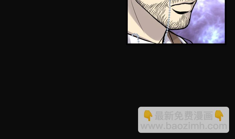 第103话 十八连环阴煞局 320