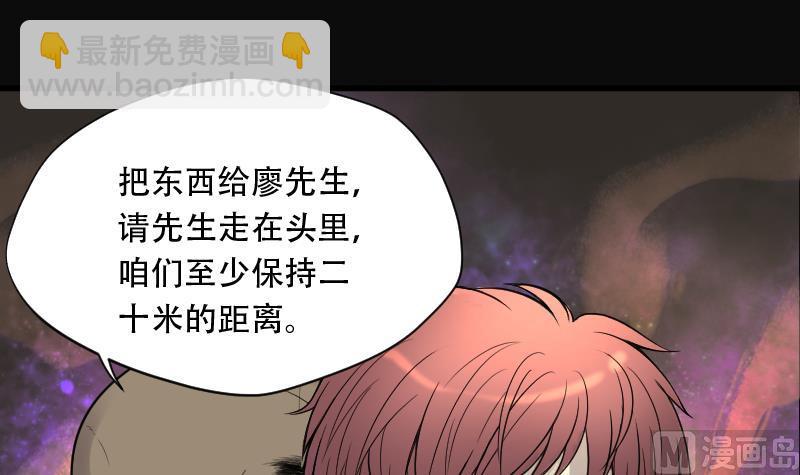 第103话 十八连环阴煞局 321