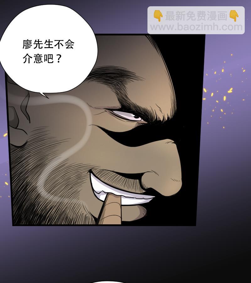第103话 十八连环阴煞局 323