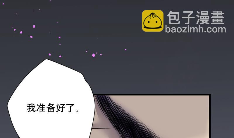 第103话 十八连环阴煞局 329