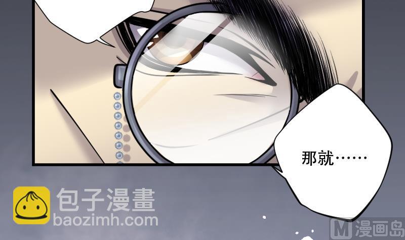 第103话 十八连环阴煞局 330