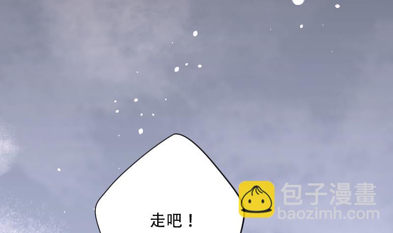 第103话 十八连环阴煞局 331