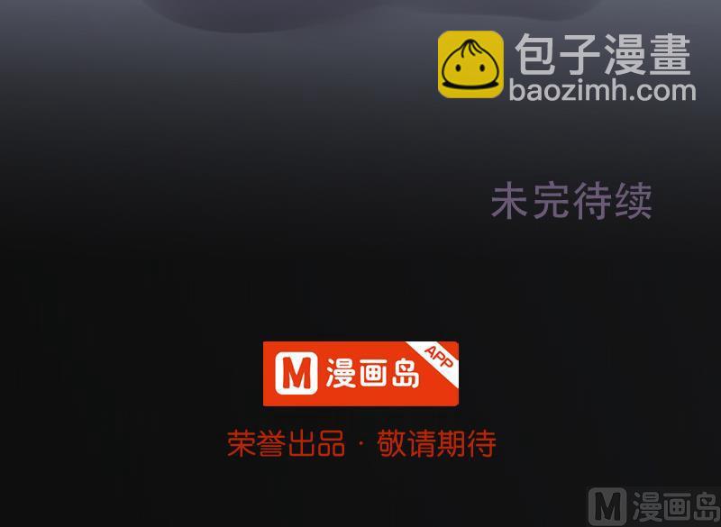 第103话 十八连环阴煞局 336