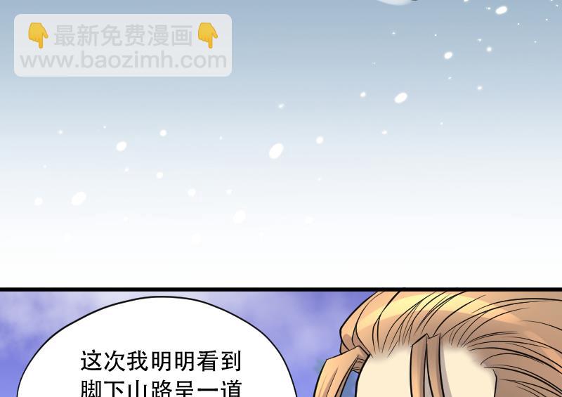 第112话 白衣傀儡 123