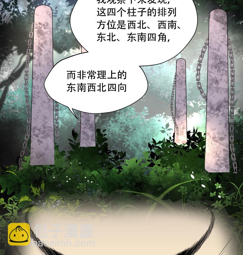 第112话 白衣傀儡 129
