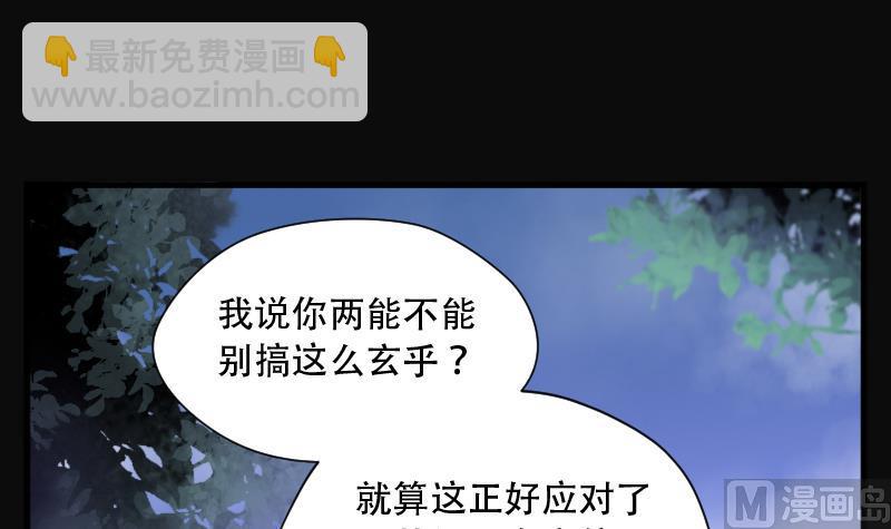 第112话 白衣傀儡 134