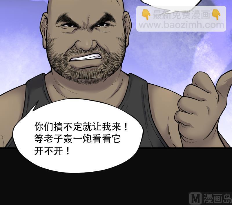 第112话 白衣傀儡 137