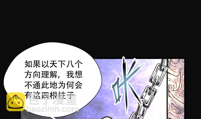第112话 白衣傀儡 138