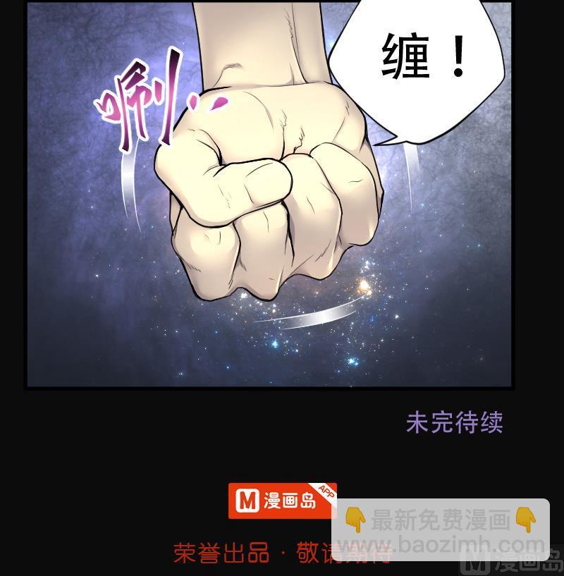 第112话 白衣傀儡 156