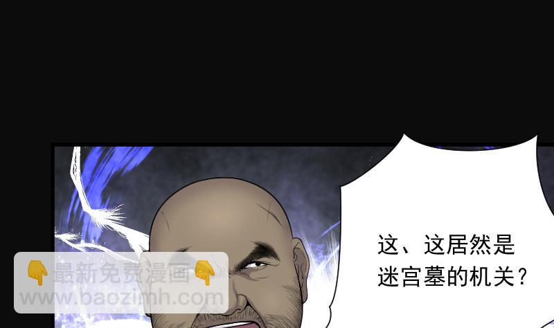 第114话 白衣傀儡 319