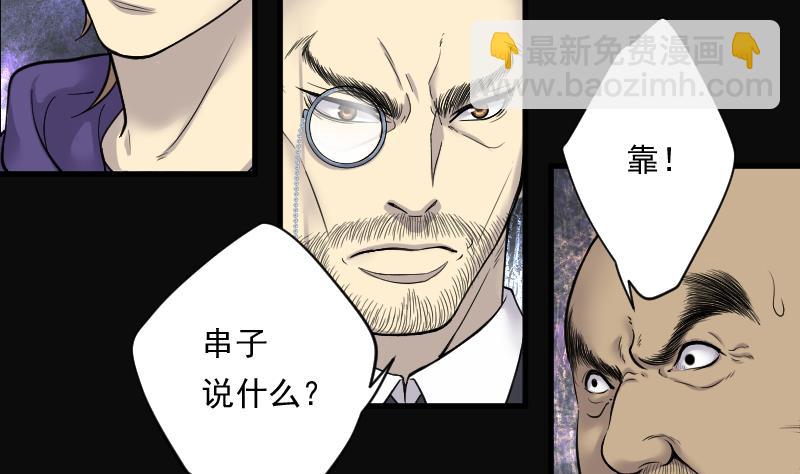 第114话 白衣傀儡 32