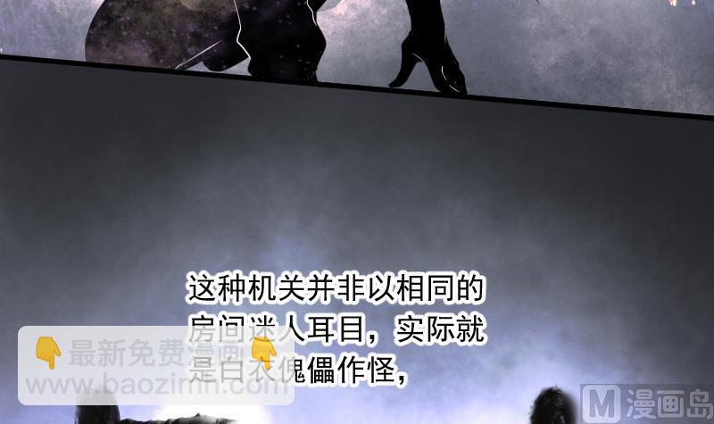 第114话 白衣傀儡 324