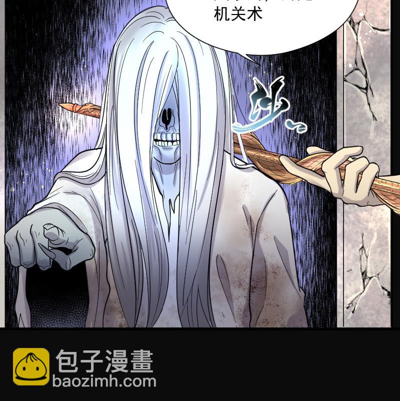 第114话 白衣傀儡 349