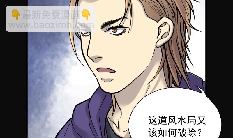 第114话 白衣傀儡 351