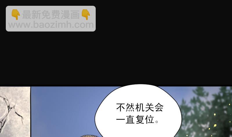 第114话 白衣傀儡 356